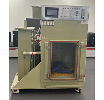 二氧化硫環境下金屬及其鍍層腐蝕性能測試 二氧化硫環境下金屬及其鍍層腐蝕性能測試